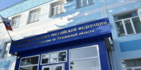 Прямая телефонная линия "Ребёнок в опасности" - Следственный комитет