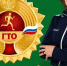 Уже завтра, 6 августа сенатор РФ Лариса Круглова приглашает северян принять участие в акции ВФСК ГТО, посвящённой Дню физкультурника. - Кольский район