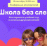 img_20260805_205509_3362886005092943668752 - Знамя Труда