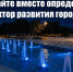 опрос Александр Сиваков - Юг России
