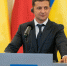 Зеленский на фоне флагом Украины и Польши - ИА Общественная служба новостей