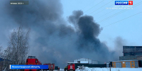 Следствие завершило расследование уголовного дела по факту пожара на производстве в Гатчине - ГТРК Санкт-Петербург