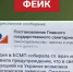 Фейком оказалась угроза эпидемии холеры в Воронежской области - Обозреватель.Врн