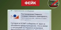 Фейком оказалась угроза эпидемии холеры в Воронежской области - Обозреватель.Врн