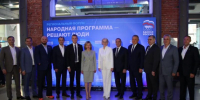 На форуме «Единой России» обсудили будущую «Народную программу» - Bloknot-Taganrog.Ru