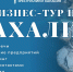 Увеличить - ТПП Республики Хакасия