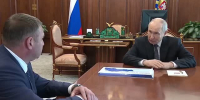Александр Шуваев доложил Владимиру Путину о текущей работе - 9 Канал Старый Оскол