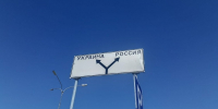 В Курской области из-за удара ВСУ погиб мужчина, ранены 6 человек - РИА Курск