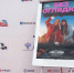 Фильм «Без оглядки» открыл зрительский конкурс «Выборгский счёт» на 34-м фестивале «Окно в Европу» - Газета Выборг
