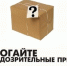 Увеличить - Госжилнадзор