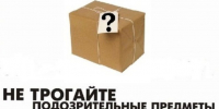 Увеличить - Госжилнадзор