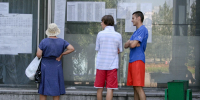 В Томской области конкурс в колледжи и техникумы достиг 4,9 заявления на место - Комсомольская Правда