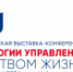 Увеличить - Комитет ЖКХ