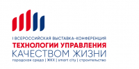 Увеличить - Комитет ЖКХ