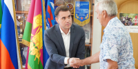 img - Администрация Крымского района
