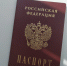 Волгоградцам дали пошаговую инструкцию, как сменить фамилию без заключения брака - Волга-Медиа