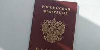 Волгоградцам дали пошаговую инструкцию, как сменить фамилию без заключения брака - Волга-Медиа