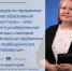 Инвестиция в универсальные компетенции. Экспертное мнение о получении специализированного высшего образования - МГПИ им. М.Е. Евсевьева