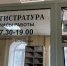 Жительница Приморья не смогла получить помощь в больнице из-за отпусков врачей - Otvprim.Ru