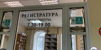Жительница Приморья не смогла получить помощь в больнице из-за отпусков врачей - Otvprim.Ru
