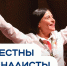 В числе финалистов Всероссийского конкурса школьных музеев Российского общества «Знание» – проект школы №11 Печенгского округа - Министерство информационной политики