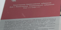 КАРАМЫШЕВСКАЯ НАБЕРЕЖНАЯ... ОГОЛИЛАСЬ - Экооборона Московской области