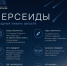 photo_2026-07-31_10-19-58 - Сетевое издание Владимирские новости
