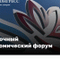 Опубликована программа Спортивных игр ВЭФ-2026 - Инвестпортал Магаданской области