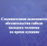 Следователями выясняются обстоятельства гибели молодого человека во время купания - Следственный комитет
