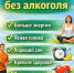 Укради у алкоголя его главный козырь - Провиденский ГО