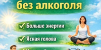 Укради у алкоголя его главный козырь - Провиденский ГО