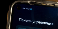 В России введут обязательную регистрацию SIM-боксов для бизнеса - Петербургский дневник