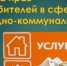 При содействии Уполномоченного по правам человека приняты меры по защите прав потребителей коммунальных услуг - Уполномоченный по правам человека