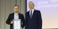 Глава Новосибирской области поблагодарил строителей за вклад в развитие региона - Baikal24.Ru
