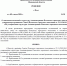 0cedc3819dd4a0d9dc229ce887f98964-0.jpg - 1000inf.ru