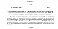 0cedc3819dd4a0d9dc229ce887f98964-0.jpg - 1000inf.ru