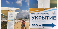 © Скриншот из телеграм-канала «Маковозовы»https://t.me/makovozovy/65809 - Yuga.Ru