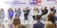 По итогам жеребьевки СПРАВЕДЛИВАЯ РОССИЯ займет шестое место в избирательном бюллетене на выборах в Госдуму - Справедливая Россия