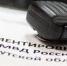 В Иркутске задержали мужчину, угрожавшего девочкам ножом - ИА ИркСиб