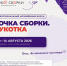 01_1.jpg - GorodnaBire.Ru