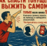 Что еще нужно знать, чтобы помочь утопающему и выжить самому – смотрите в карточках. - Зианчуринский район