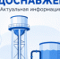 ИНФОРМАЦИОННОЕ СООБЩЕНИЕ 06.08.2026. - Ермаковский район