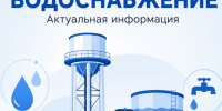 ИНФОРМАЦИОННОЕ СООБЩЕНИЕ 06.08.2026. - Ермаковский район