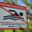 В Усолье-Сибирском за сутки нашли двух погибших на воде - Usolie.Info