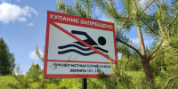 В Усолье-Сибирском за сутки нашли двух погибших на воде - Usolie.Info