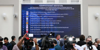 Единая Россия получила первую строку в избирательном бюллетене на выборах в Госдуму - Единая Россия