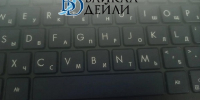 В Бурятии сельчанин потерял 80 с лишним тысяч из-за несуществующих запчастей - ИА Байкал-Daily