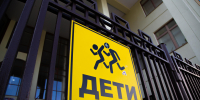 В ОП РФ предложили выплачивать по 15 тысяч рублей школьникам к 1 сентября - ИА Общественная служба новостей