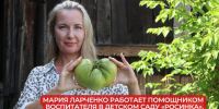 Помидорные участники!. - Администрация