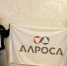 Преподаватель Корпоративного университета АЛРОСА – среди лучших тренеров по культуре безопасности России - Якутское-Cаха ИА